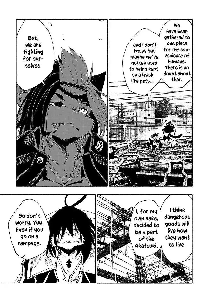 Kemono Giga Chapter 18 14